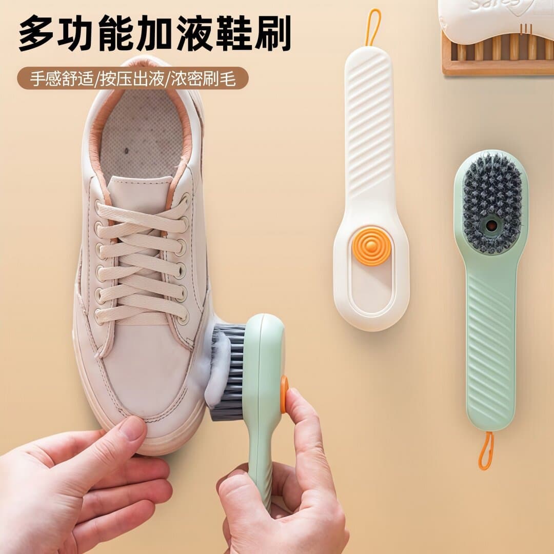 Multi-Functional Liquid Dispensing Shoe Brush, Household Press-Type Soft Bristle Brush for Laundry and Cleaning Shoe Care Tool