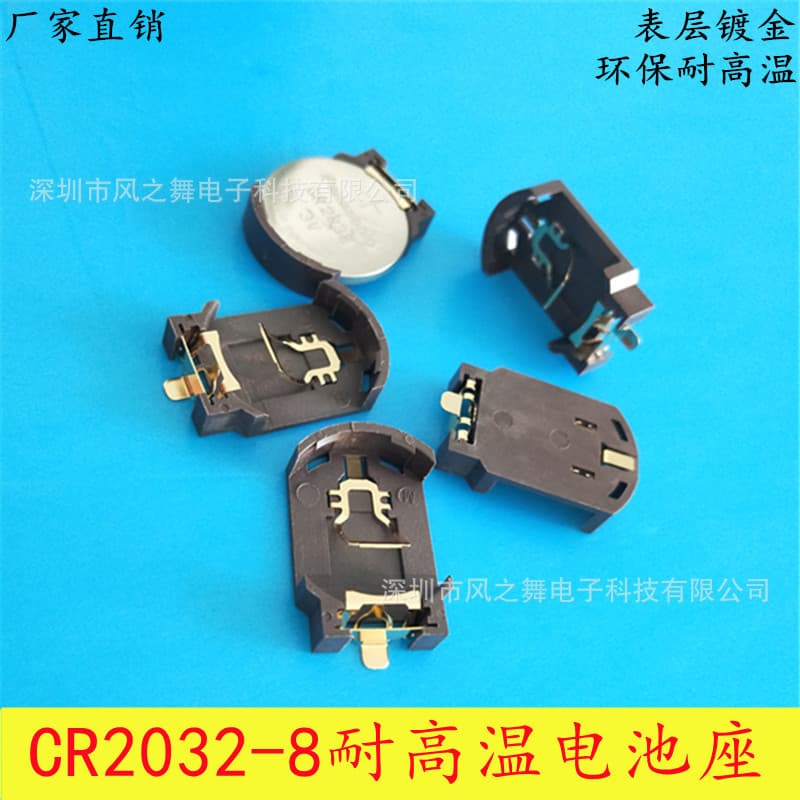 CR2032 Battery Holder CR2025 BS-8 Coin Cell Battery Holder SMD SMT Tape Reel Eco-Friendly Gold Plated