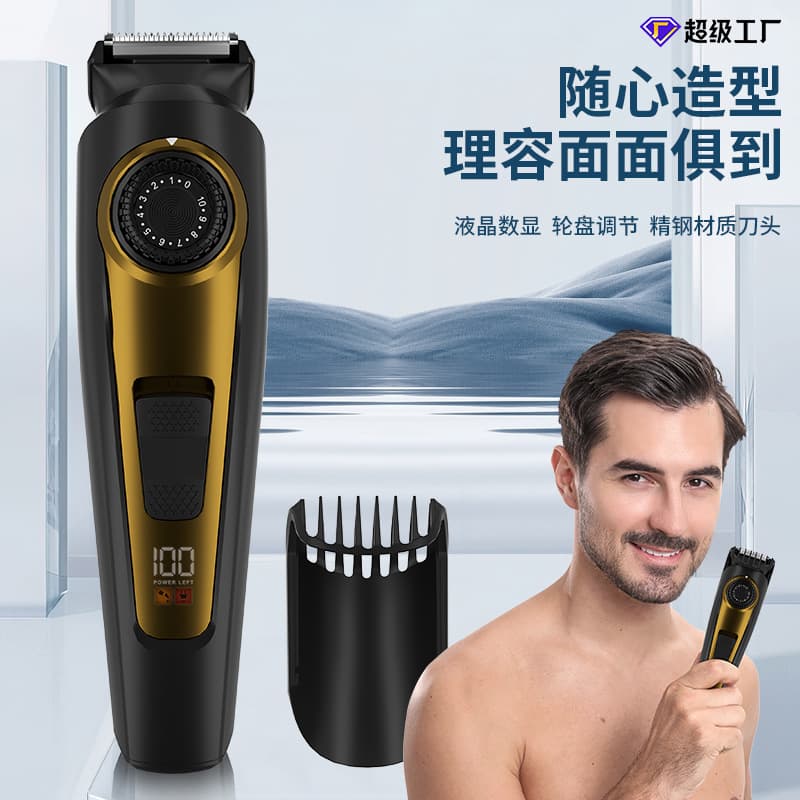 South America Hot Selling Men's Body Hair Trimmer Beard Scissor Head Adjustable Shaver Engraving Electric Clipper Hair Clipper