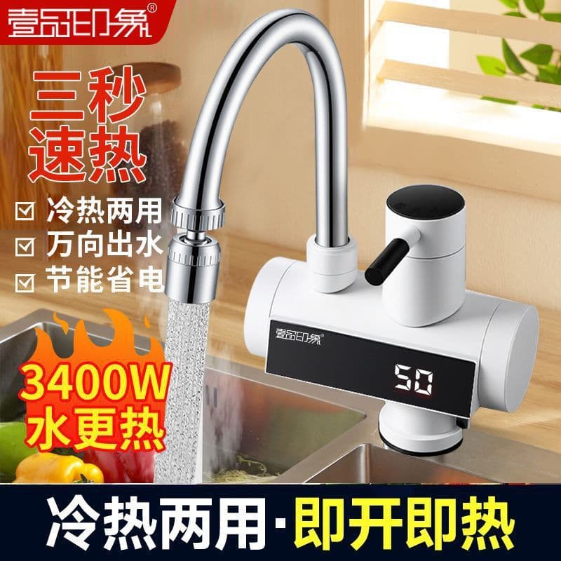 Household Electric Hot Water Faucet, Quick Instant Heater, Kitchen Tap Water Heater, Dual Hot and Cold for Home Use