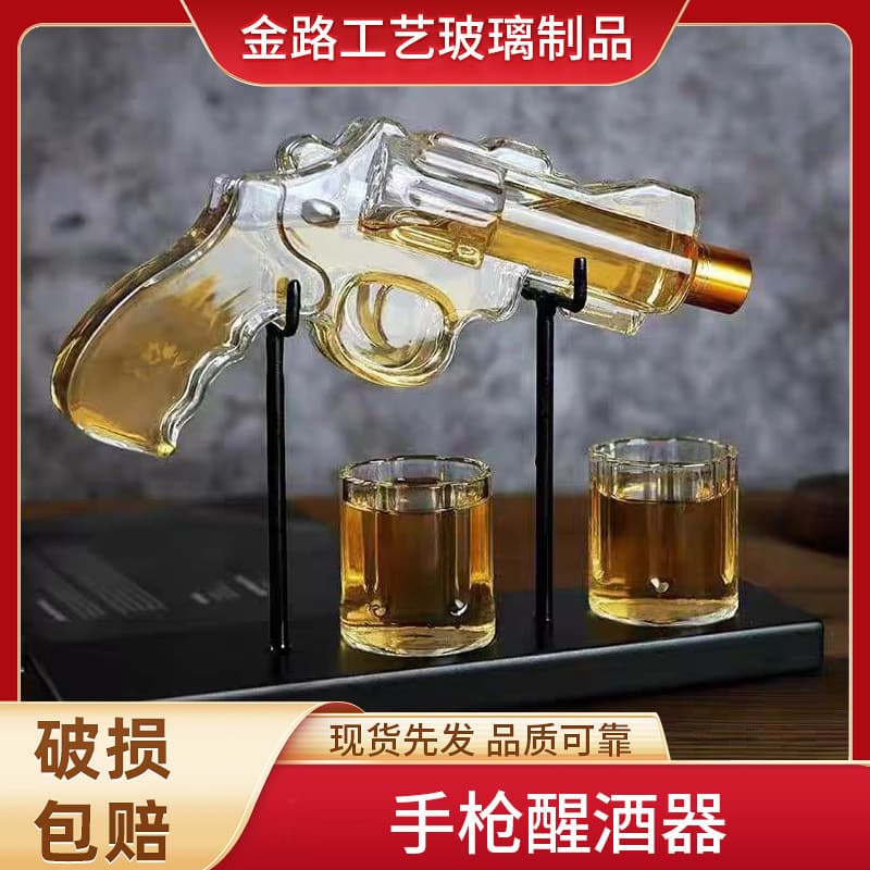 Amazon bestseller pistol-shaped decanter bottle, whisky aerator, sealed transparent empty bottle ornament
