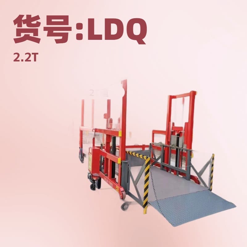 Unloading platform, container loading lifting platform, unloading tool, small electric hydraulic mobile unloading platform.