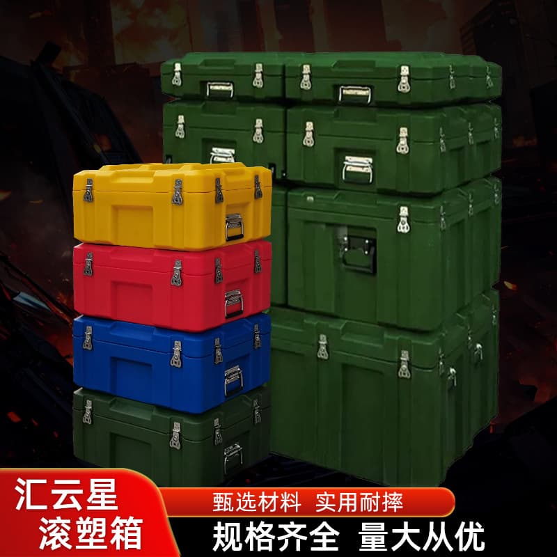 Outdoor transport rotomolded box, outdoor vehicle-mounted storage equipment box, multi-functional rescue medical airdrop combat map box
