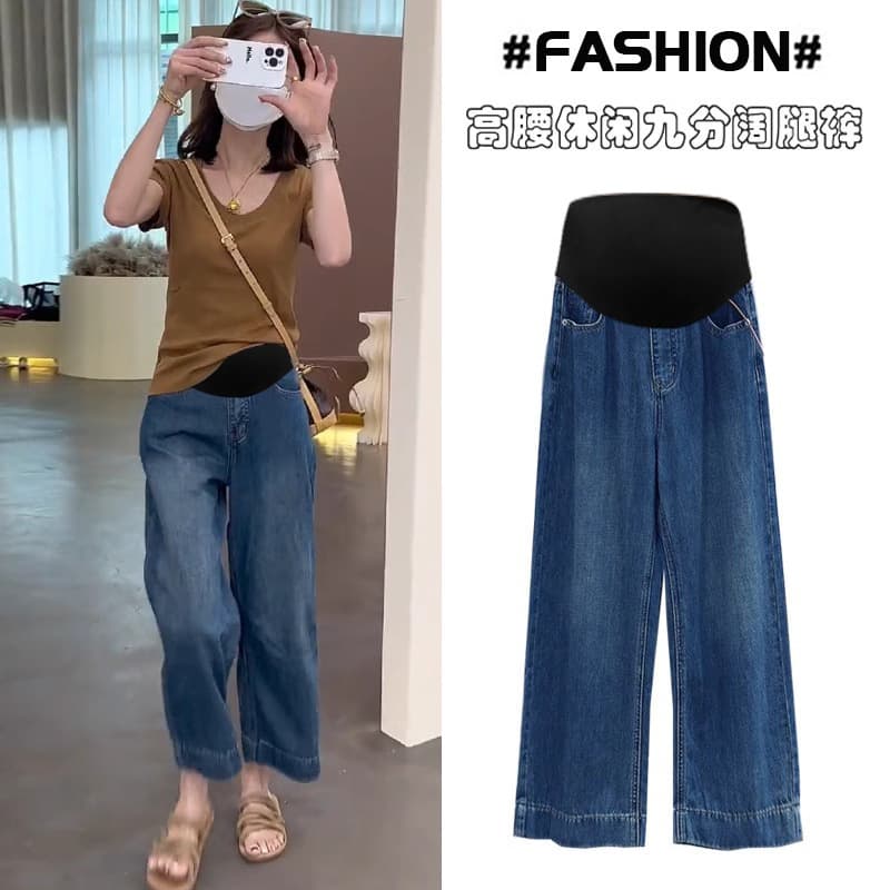 Maternity pants casual small straight wide leg jeans for women 2024 summer new Tencel nine-point pants 8532