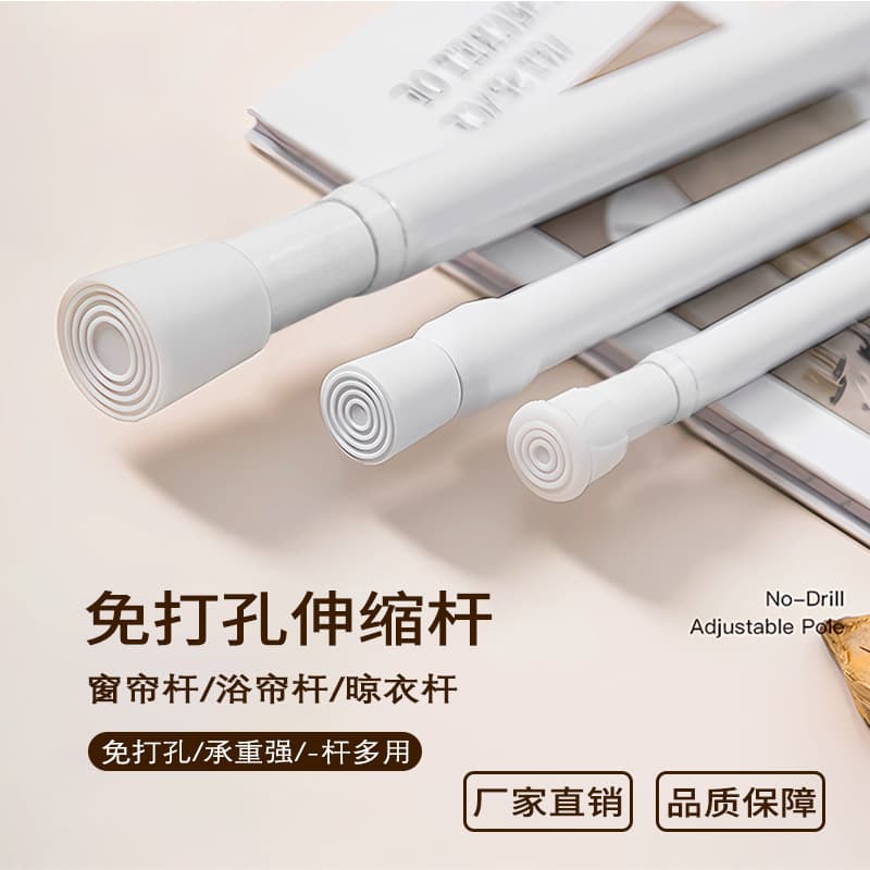 No-drill Tension Rod Curtain Rod Shower Rod Clothes Rod Wardrobe Rod for Bedroom Bathroom Door Curtain Half Curtain Closet Support Rod