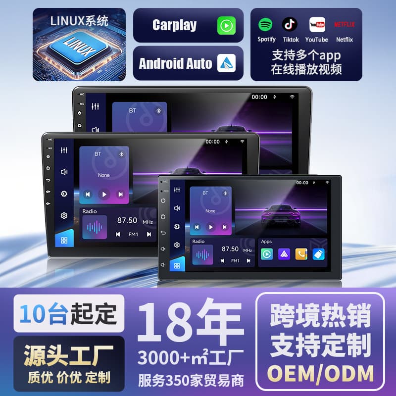 9/10 inch linux car machine car large screen central control online video wireless carplay car mp5 player