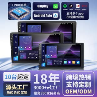 9/10 inch Linux Car Head Unit, Large Screen Car Center Console Online Video Wireless CarPlay MP5 Player
