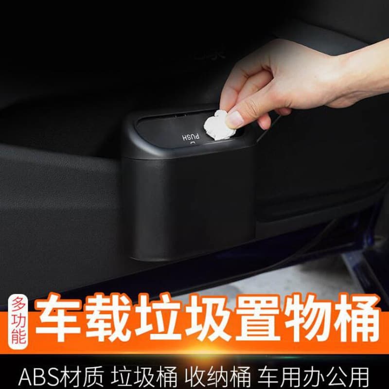 Car Trash Can Interior Accessories Collection Storage Bucket Hanging Type Car Trash Bag
