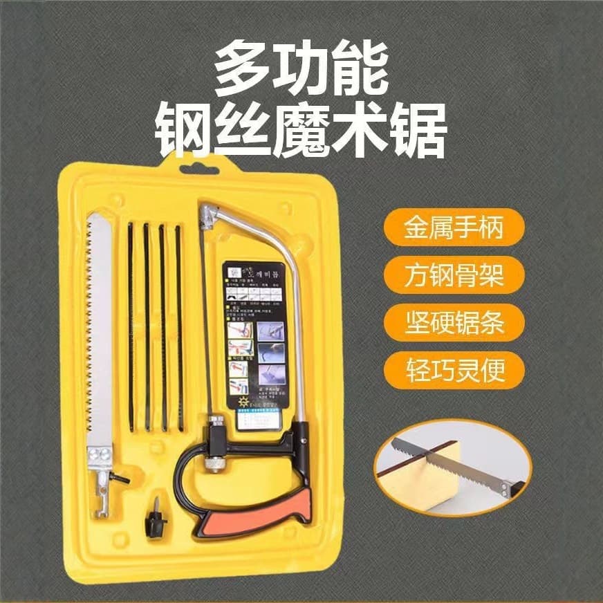 Multi-Function Magic Saw, Korean Devil Saw, Hacksaw Model Saw, Hand Saw, Steel Saw Frame, Mini DIY Hand Saw