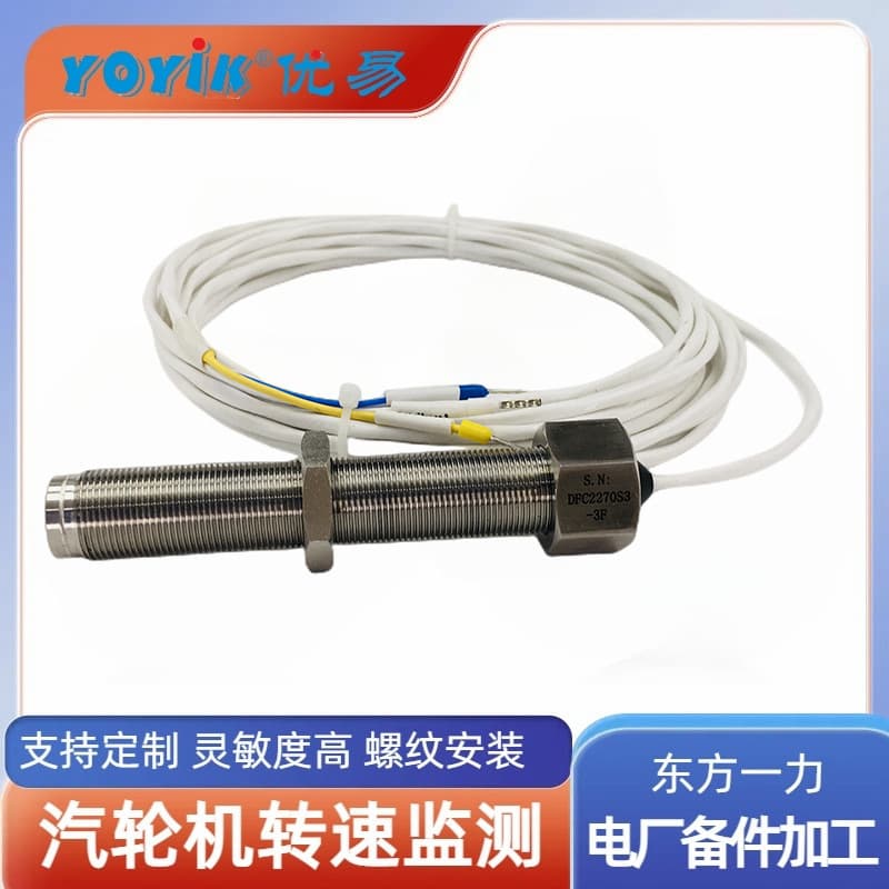 Steam Turbine Speed Sensor ASSO5T90 for Steam Turbine DEH YOYIK