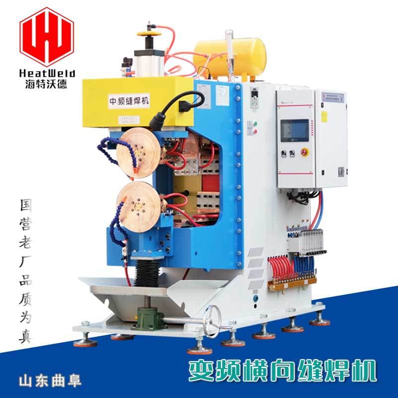 Pneumatic Medium Frequency Inverter Transverse Seam Roll Welder Manufacturer Customization, Variable Frequency Dual-Drive Silver Tile Stainless Steel Water Tank Seam Welder