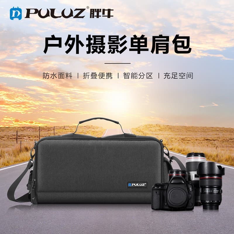 Puluz Fat Cow Digital Camera Storage Shoulder Bag Lens Bag Outdoor Shoulder Crossbody Photography Digital Camera Bag