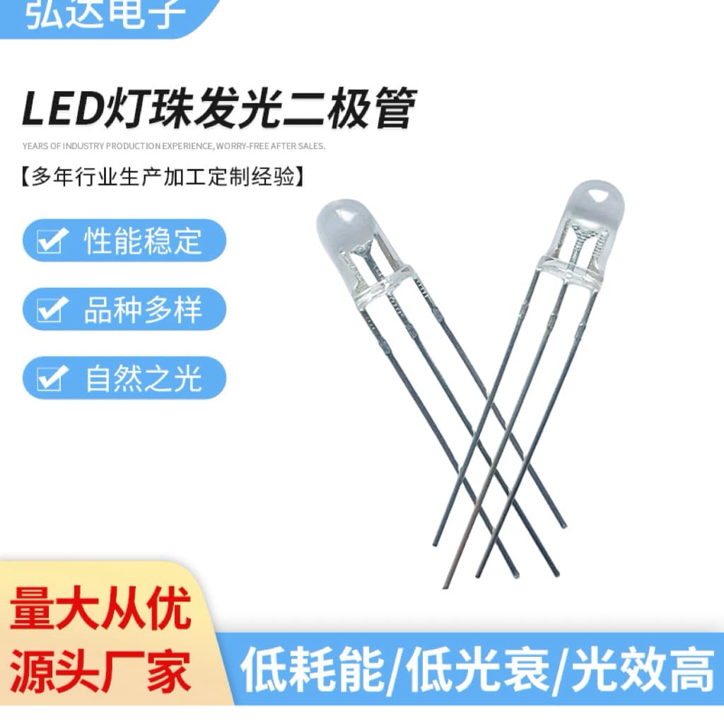 5mm Red-Green Dual Color Common Cathode LED Beads F5 Red Emerald Green Red Yellow Common Cathode Light Emitting Diode LED Through-Hole