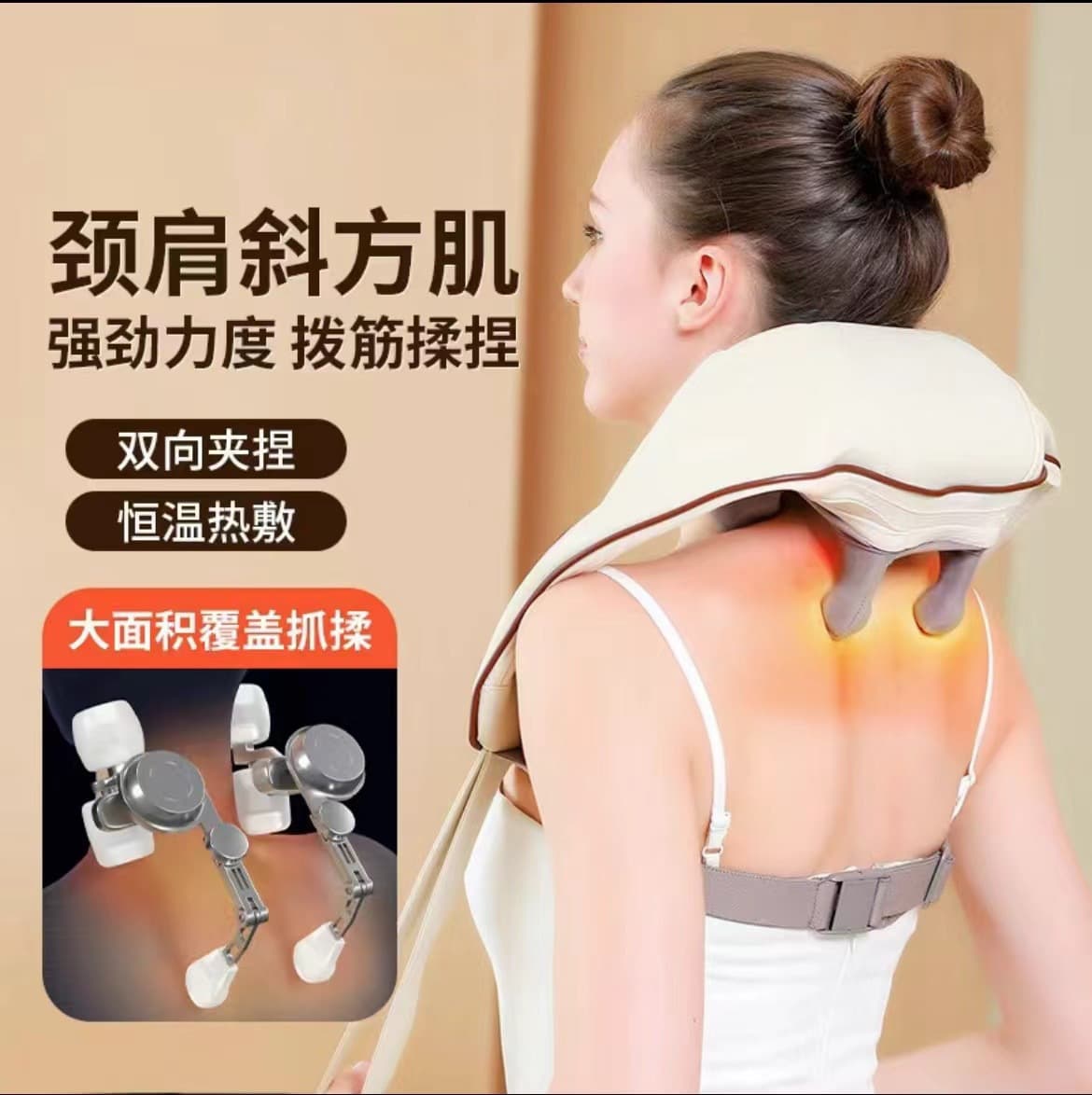 Trapezius muscle massager, cervical spine massager, waist and back massager, fully automatic dredging shawl, neck massager, gift wholesale.