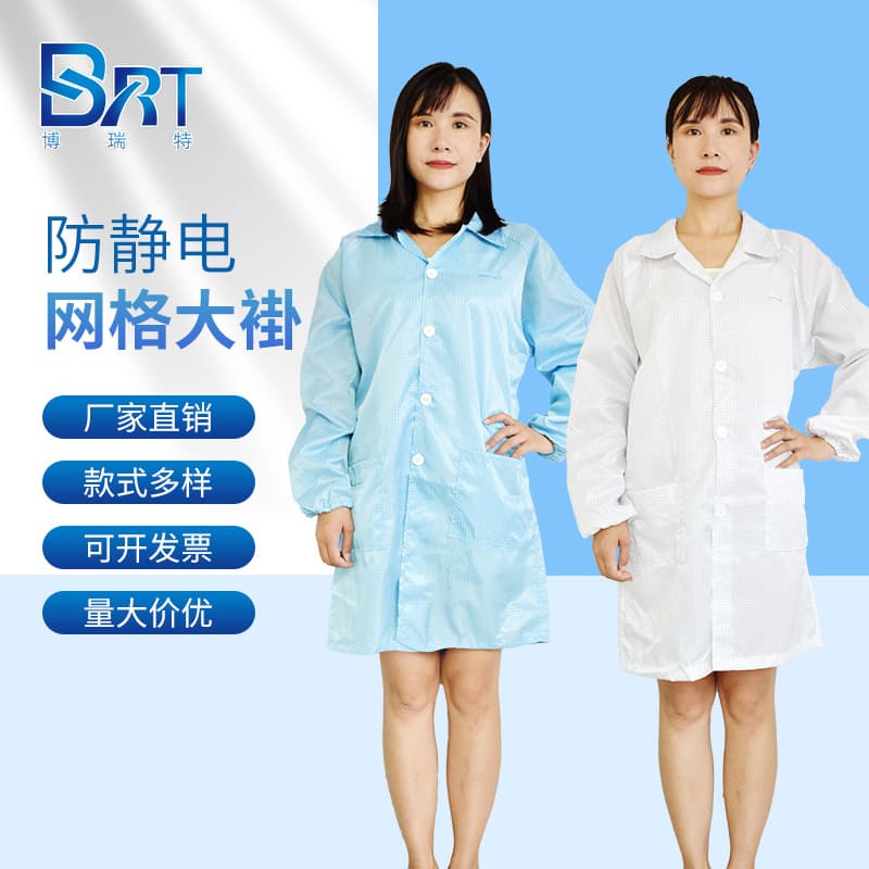 Dongguan supplier 5mm grid anti-static gowns, cleanroom workwear for electronics/food factories