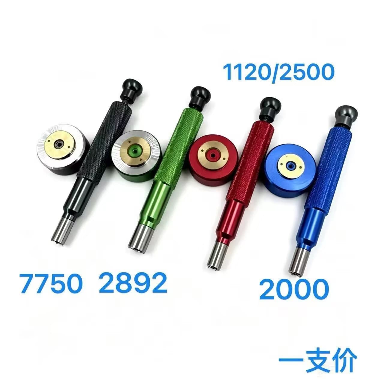 Watch Repair Tool 2892/2000/7750/1120/2500 Movement Bearing Opener, Disassembly and Replacement of Movement Bearings