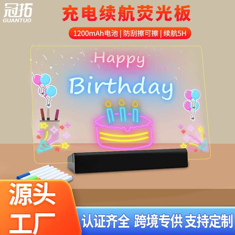 Rechargeable LED illuminated message board, children's illuminated drawing board, erasable DIY transparent acrylic learning board