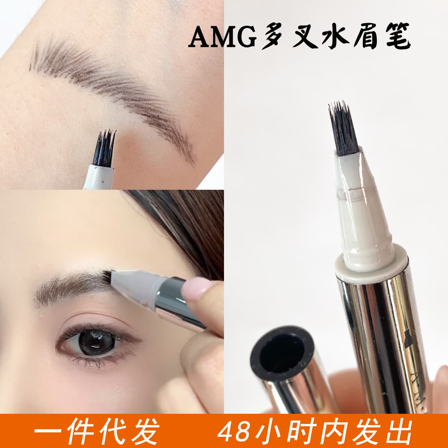 AMG Water Eyebrow Pencil with Multi-Prong Brush Head, Natural 3D Fluffy Finish, Wild Eyebrow Look, Defined Individual Hairs, Waterproof and Sweatproof