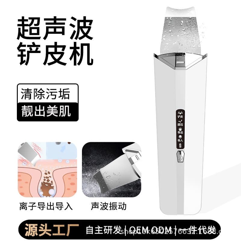 New cross-border electric skin scraper for facial blackhead removal, pore cleaning, and blackhead removal.