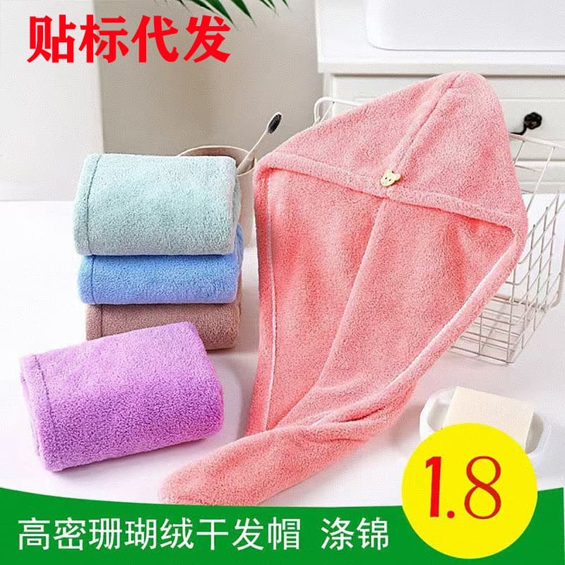 Wholesale Bath Cap & Hair Drying Cap for Women, Cute Coral Fleece Thickened Super Absorbent Quick-Dry Head Wrap