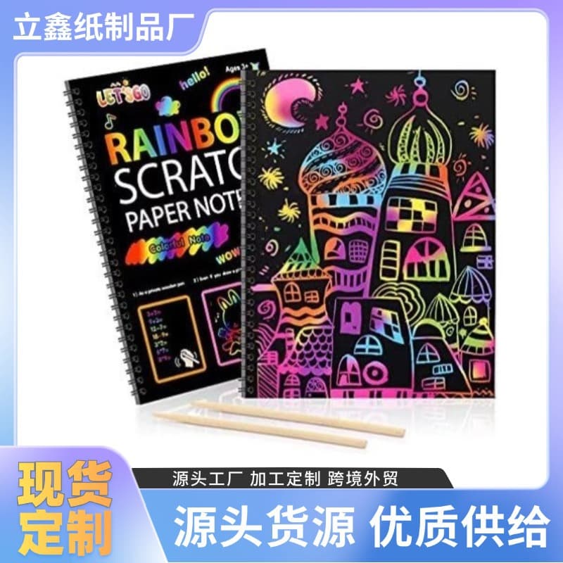 European and American Children's Glitter DIY Scratch Art, White Cardstock Scratch Paper, Fun Creative Doodle Scratch Sheets in Stock