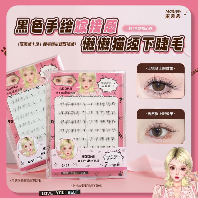Maidiu New Product · 'Lazy Little Cat' Bottom Lashes Glue-Free Mesh Barbie Comic False Lashes Single Cluster Recommended