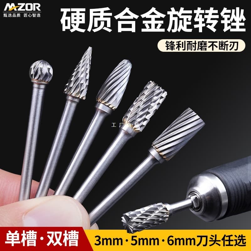 Tungsten steel rotary file for rough shaping and finishing, metal and wood grinding, electric woodworking milling cutter, carbide grinding head for electric grinders