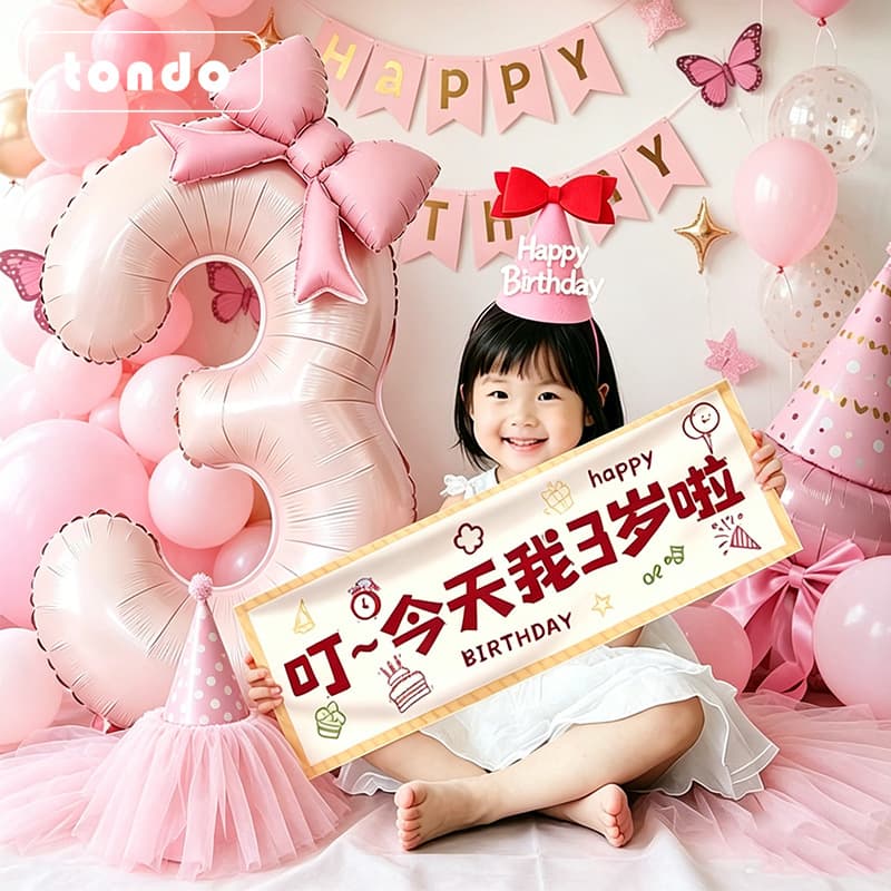 Digital Balloon Birthday Arrangement Scene Decoration Baby Children 3 Years Old and 5 Years Happy Ritual Boy Photo Props