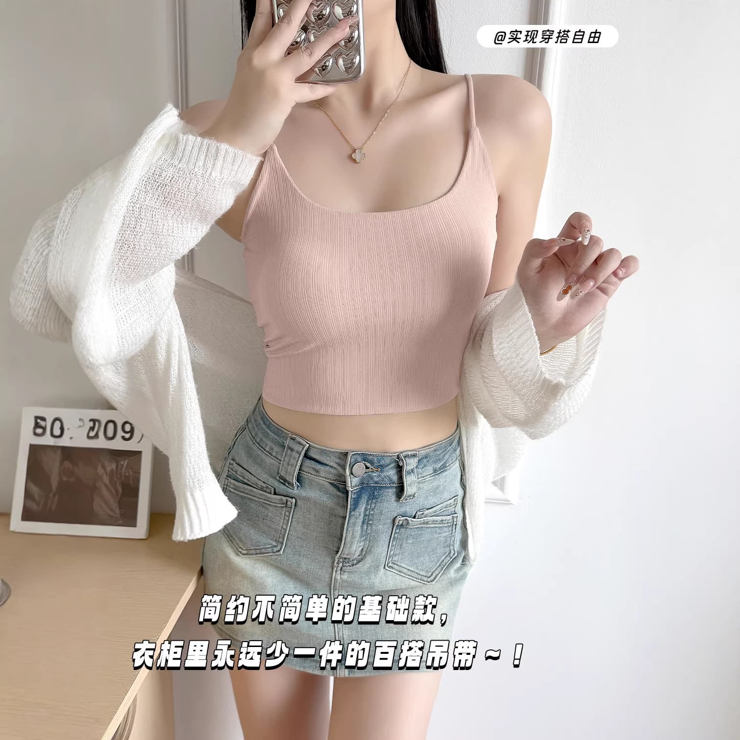 New summer ice silk camisole with breast pads and thin shoulder straps for girls to wear with beautiful backs and wrap breasts to make bottoming tube top underwear