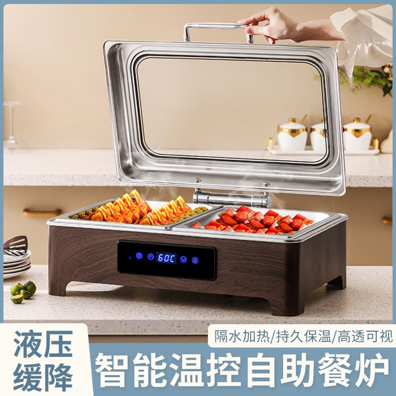 Buffet Chafing Dish Electric Heating Food Warmer Hotel Stainless Steel Buffet Tableware Breakfast Smart Buffet Server