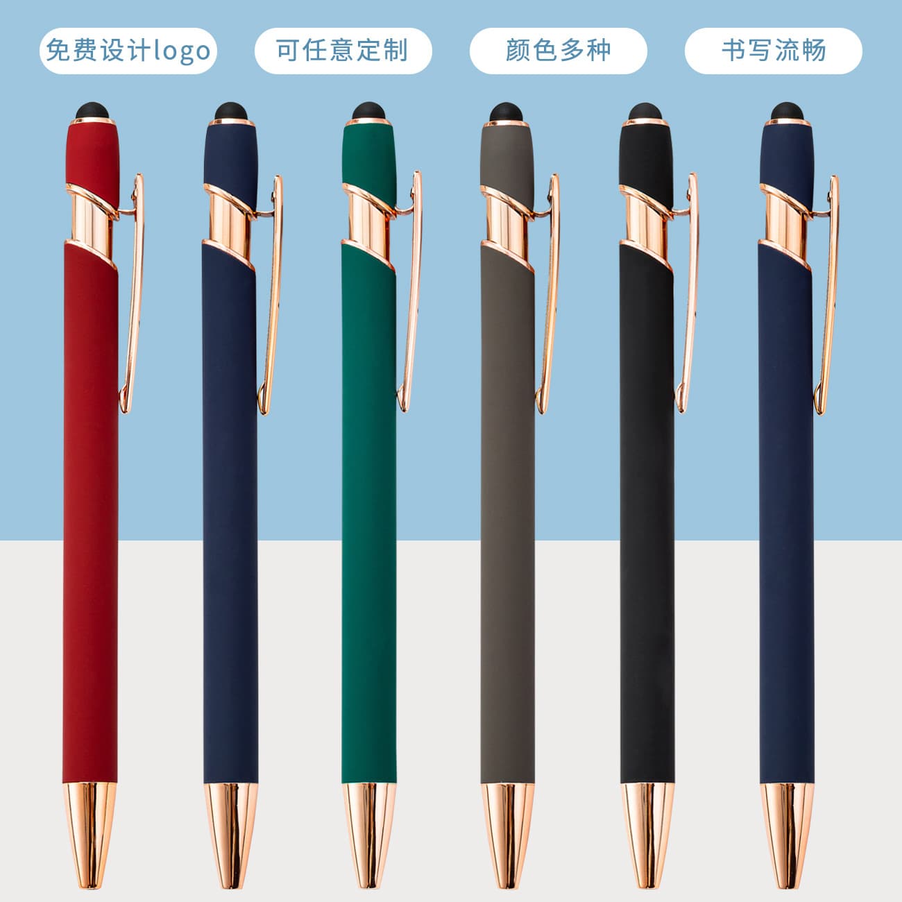 Aluminum Rod Ballpoint Pen Wholesale, Press-Type Metal Gel Pen, Customizable Print, Click Action Aluminum Rod Ballpoint Pen