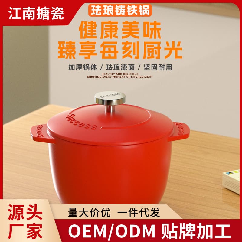 Enameled Cast Iron Rice Pot Clay Pot Rice Cooker Multi-Purpose Soup Stew Pot Small Braising Pot 16cm Induction Mini Household