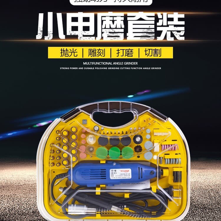 211-piece electric grinding set electric grinder polishing machine grinder mini straight grinder cutting machine six-speed adjustment