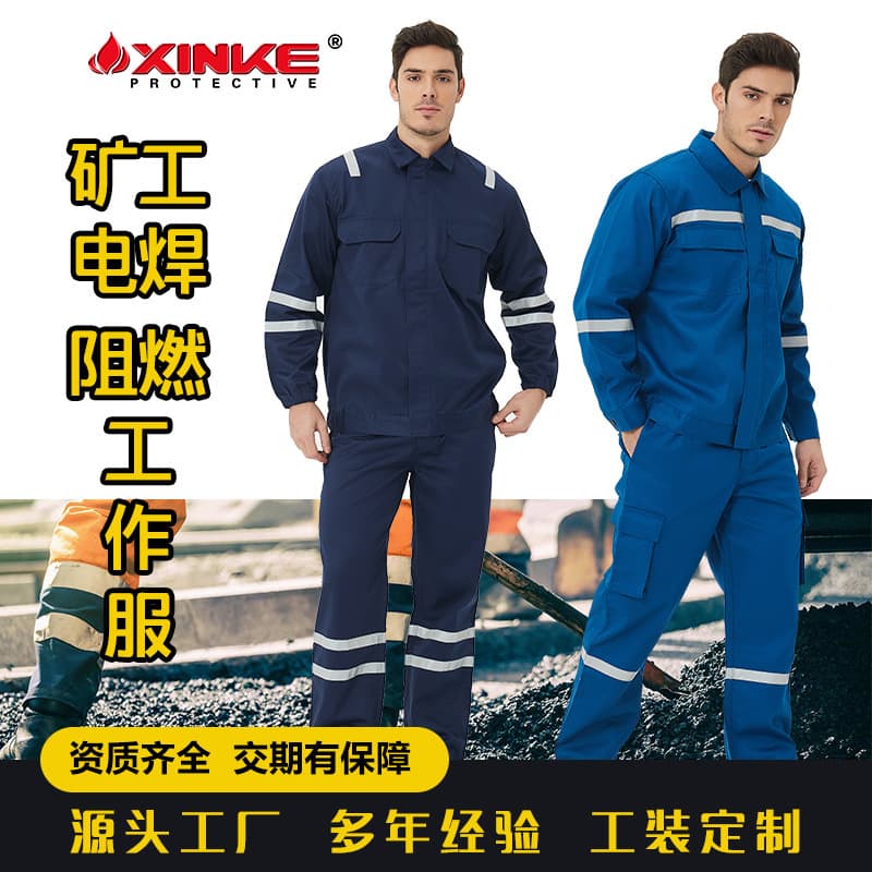Custom Flame-Retardant Work Suit, Labor Protection Miner Outfit Set, Flame-Retardant Jacket, Fireproof Workwear Wholesale