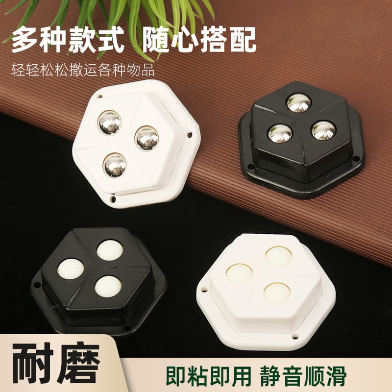 New Adhesive Universal Wheels, Home Use Triple-ball No-drill Durable Load-bearing Quiet Hardware Small Casters