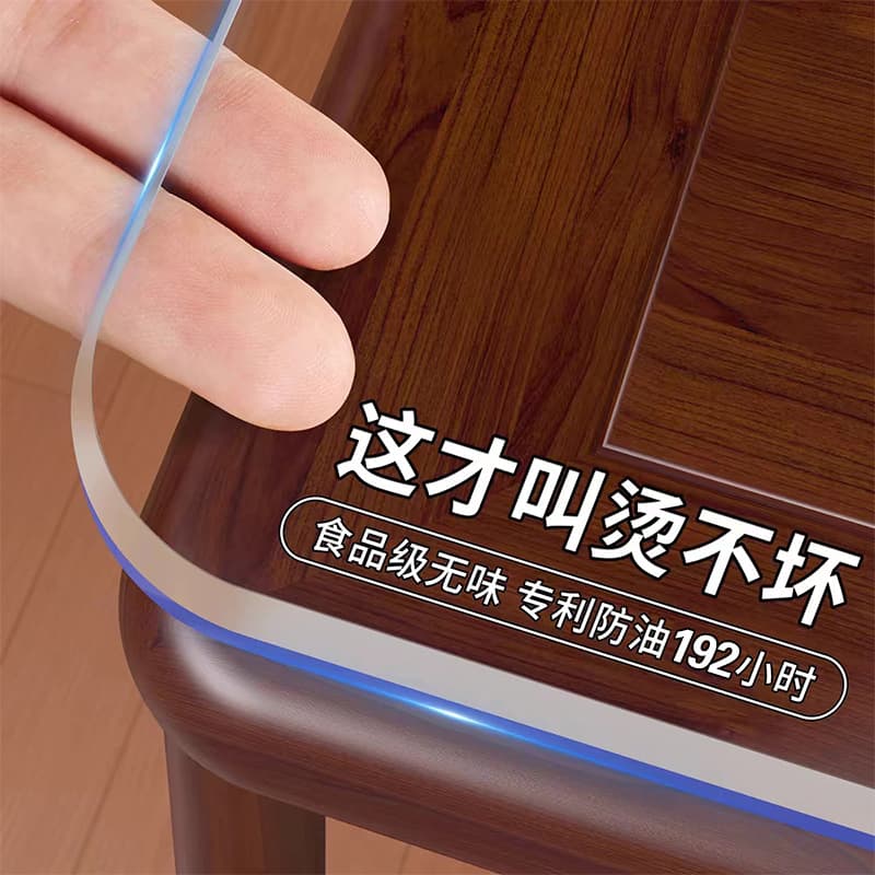 Soft glass tablecloth waterproof and oil-proof no-wash anti-scalding plastic pvc table mat transparent coffee table mat modern simple