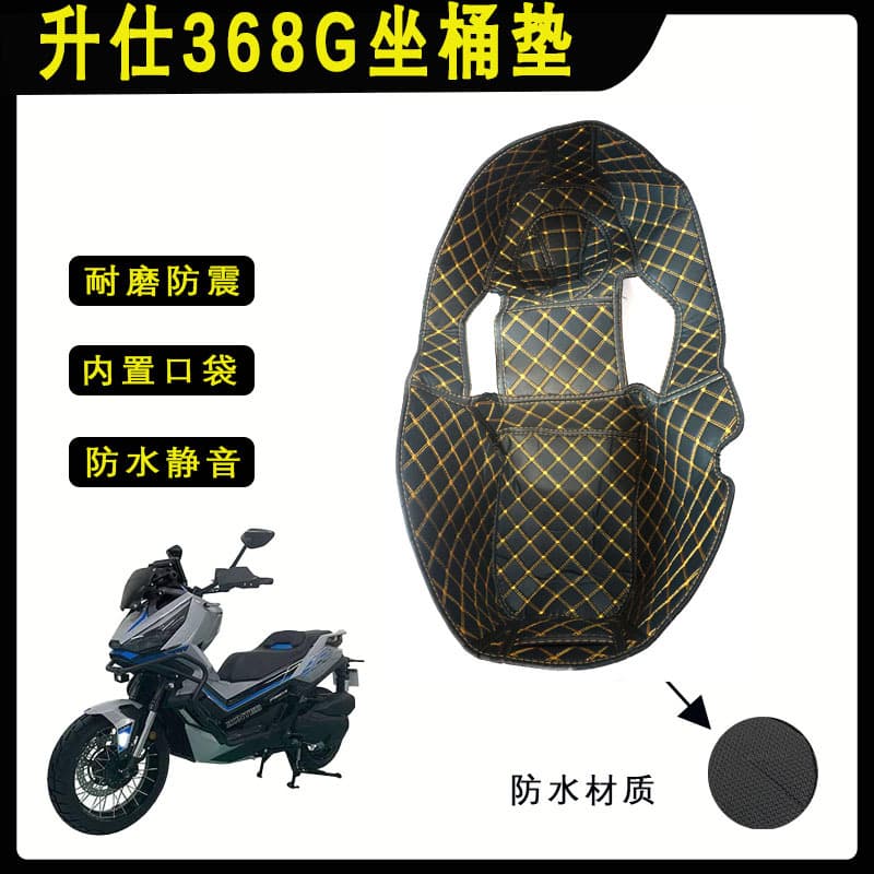 Compatible with 2024 Zontes 368G Seat Bucket Inner Liner Protective Pad Storage Box Modification Accessories