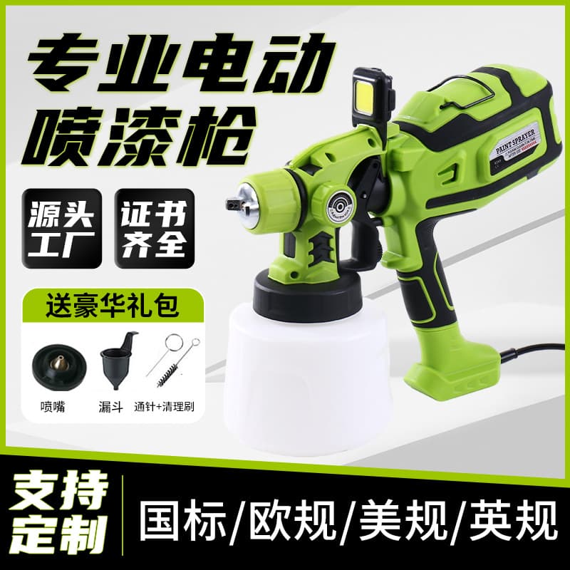 Cross-border Electric Spray Gun New High-pressure Paint Sprayer Specialized Latex Paint Spraying Tool Machine Manufacturer Wholesale