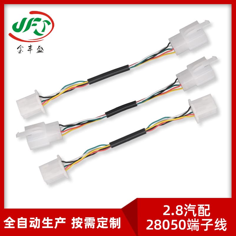 2.8 car wiring car controller connection line 6p male and female pair wiring 28050 square plug spring terminal line
