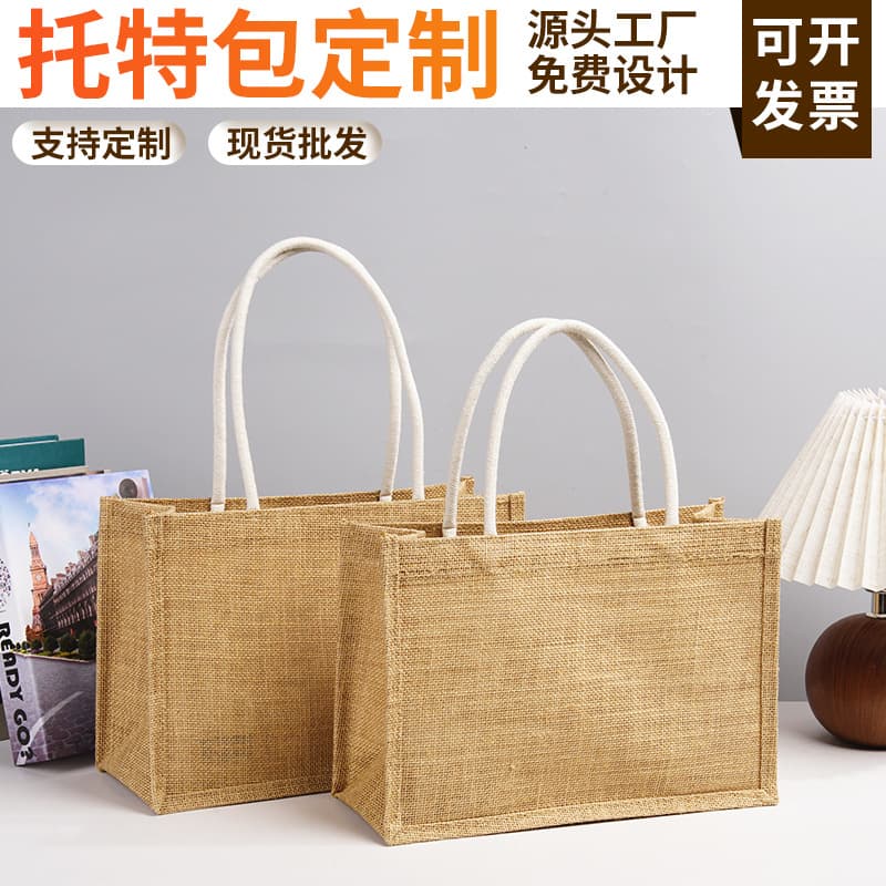 Custom Jute Bag with Logo Eco-Friendly Shopping Tote Large Capacity Advertising Gift Tote Bag Customization