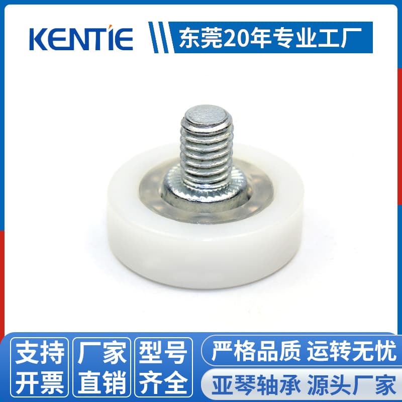 Factory direct supply of DR22 drawer sliding door and window rollers, POM plastic rollers wholesale.