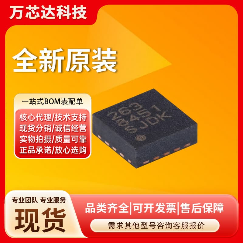 Brand new, original MMA8451QR1 QFN-16 package electronic component motion sensor