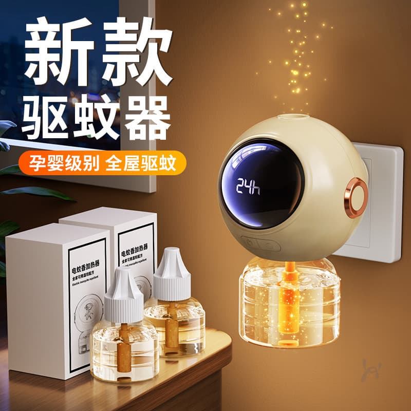 Electric Mosquito Repellent Liquid Heater, Plug-in, Odorless Refill, Mosquito Repellent Timer