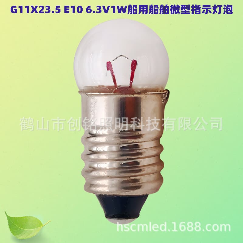 790561 G11X23.5 E10 6.3V 1W Marine Spherical Mini Indicator Bulb for Automotive