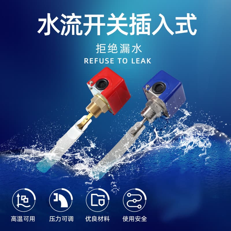 Manufacturer Supply Customizable HFS-25 Water Flow Switch Flow Switch Target Type Flow Meter (High Precision)