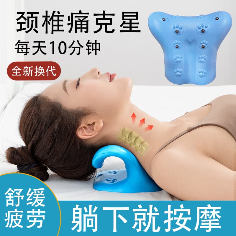C-type pillow cervical vertebra massage acupressure corrector shoulder and neck pain curvature rich bag pillow home neck protection traction artifact