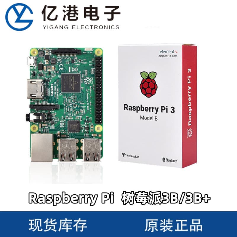 Raspberry Pi 3B/3B+ (3rd Generation) Genuine UK Development Board, Official Stock