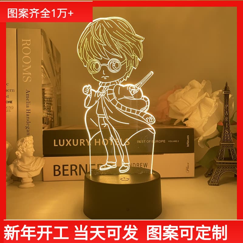 Harry Potter 3D Night Light Dropship Creative USB Color Touch Remote LED Small Desk Lamp Factory Direct