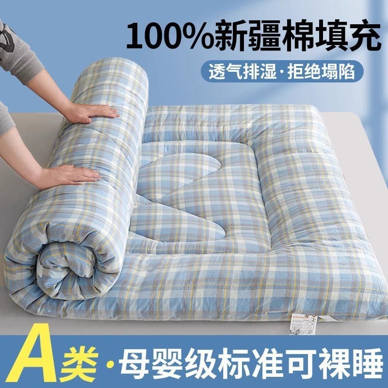 Home use, Class A Xinjiang cotton mattress, extra soft and thick, suitable for single/double dormitories, tatami bed mattress, quilt.