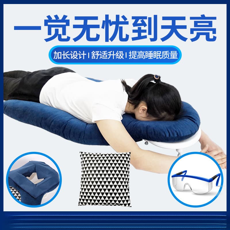 Retinal Detachment Pillow for Post-Ophthalmic Surgery, Prone Position Sleeping Pillow for Vitrectomy